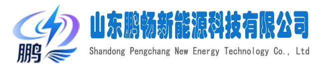 合力叉車(chē)電池-杭州叉車(chē)蓄電池-林德叉車(chē)電瓶廠家代理商價(jià)格型號(hào)-鵬暢新能源